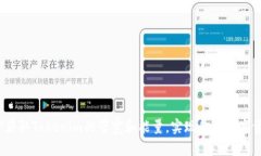 如何巧妙获取Tokenim的带宽