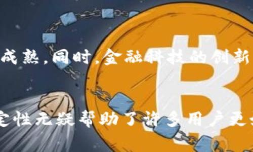 在数字货币交易中，提到的“U”通常指的是“USDT”，也就是Tether。它是一种与美元挂钩的稳定币，广泛用于数字货币市场的交易和转账。以下是关于USDT及其在数字货币交易中作用的详细介绍。

什么是USDT？
USDT，全名是Tether，是一种加密货币，但它与传统的法定货币（如美元）有着固定的价值关系。每一个USDT都承诺以1:1的比率与美元相等，这意味着当你持有1个USDT时，它的价值几乎是1美元。这种设计使得USDT成为了加密货币世界中的