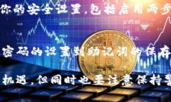 在Tokenim钱包上注册EOS账号