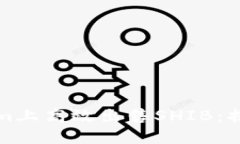 如何在Tokenim上高效出售