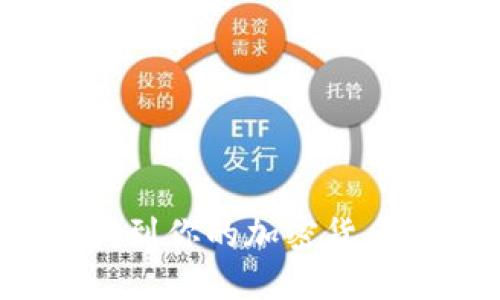 如何快速找到你的加密货币钱包靓号?