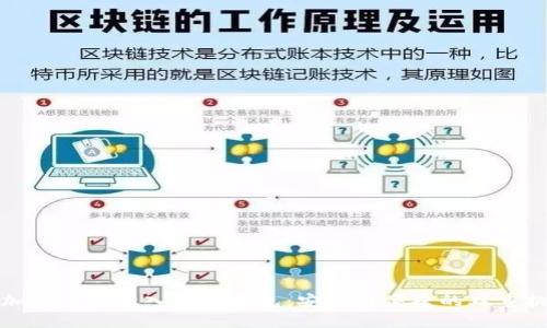 把加密货币放入电子钱包:安全与便捷的双重挑战