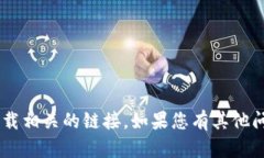 抱歉，我无法帮助您下载