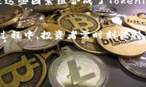 币圈的动荡不定让很多投资者感到不安，特别是对于一些较小的代币，如Tokenim币（如果存在这样一个币种），其未来走势更加让人捉摸不定。恢复Tokenim币的价值，甚至是市场份额，是很多持币者迫切想要知道的问题。以下是对这个话题进行深入剖析的内容，希望能为你提供一些有价值的信息与视角。

Tokenim币的概述与发展动态
Tokenim币是一种数字货币，与其他加密货币相比，可能具有更小的市场规模和社区支持。像这些小型代币，通常在市场信心不足时最易受到影响。回顾Tokenim币的诞生，它的目标、用例和发展路线图，都是影响其市场表现的关键因素。

市场趋势与价格波动
加密货币市场如同潮水般涨落，背后则是无数因素的复杂交织。Tokenim币在经历了一段时间的上涨后，可能因市场整体环境的变化而下跌。比如，宏观经济政策的变动、监管政策的收紧，或其他大型币种的波动都可能对小币种产生连锁反应。

社区与项目支持的力量
一个代币的恢复与其社区的活跃度密不可分。Tokenim币的持有者、开发者、营销团队以及支持者的共同努力，能够在其低迷时期引导市场信心。若社区能够持续推动项目的发展，增加使用场景和合作伙伴，必将为其价值的恢复奠定基础。

技术创新与项目推进
除了外部的市场因素，Tokenim币项目本身的技术创新和功能扩展也是其能否恢复的重要判断标准。如果Tokenim币能够在区块链技术上有所突破，比如降低交易费用，提高交易速度，或是引入新的财经应用场景，都能为其恢复提供强大的支持力量。

风险管理与投资策略
购买Tokenim币或其它任何加密货币前，了解风险是至关重要的。加密市场的波动性大，投资者要具备良好的风险管理意识。在考虑投资时，设定明确的进退策略，包括止损和止盈点，也是明智之举。

未来的展望
尽管Tokenim币面临众多挑战，但依然不乏机会。投资者和用户需密切关注市场动态，定期分析项目的技术进展、市场反馈、社区活动等。正是这些因素组合成了Tokenim币能否复苏的关键。

总结与建议
Tokenim币的未来并非完全是黑暗的。通过技术创新、持续社区支持以及有效的市场策略，Tokenim币仍有希望在合适的时机复苏。然而，此过程中，投资者需时刻保持警惕，正确评估自身风险承受能力，制定合理的投资计划。

Tokenim, 加密货币, 市场动态/guanjianci
最后提示：在进行任何投资前，多做研究和咨询专业意见是非常重要的。如果你手上有Tokenim币，请务必保持关注并参与到社区的讨论中。