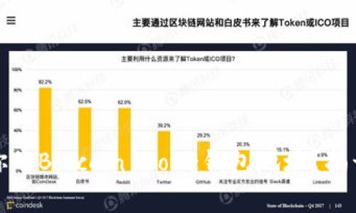如何安全地管理你的Bitcoin Core钱包地址？揭开常见误区与挑战