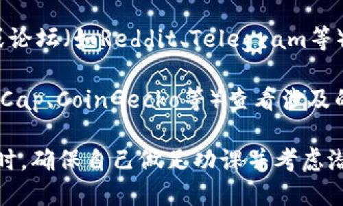 关于OK交易所的情况，我无法提供最新的信息，因为我的数据截至到2023年10月。不过，你可以通过以下渠道了解OK交易所的当前状态和相关动态：

1. **官方渠道**: 访问OK交易所的官方网站或者其社交媒体账号，通常会发布最新的公告、活动和政策更新。

2. **新闻媒体**: 关注区块链和加密货币相关的网站和新闻，比如CoinDesk、CoinTelegraph等，这些网站时常会报道交易所的动向和市场变化。

3. **用户社区**: 加入与OK交易所相关的社交媒体群组或论坛（如Reddit、Telegram等），用户们会分享他们的体验、问题和最新的交易所消息。

4. **市场行情**: 使用加密货币行情网站（如CoinMarketCap、CoinGecko等）查看涉及的币种和交易量，以了解市场整体情况。

了解这些信息后，建议你保持谨慎，尤其是在进行投资决策时，确保自己做足功课并考虑潜在风险。