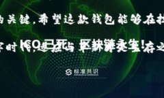 TokenTokenIM钱包：全球用户