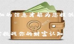 这里是一个非常有趣的，