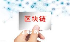 TokenIM：你必须了解的安全