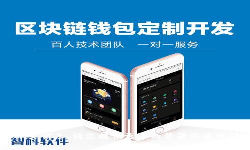 看起来您提到的“ect tokenim”可能是某个特定领域的术语或概念，但没有明确的上下文信息。请您提供更多的背景或具体问题，这样我可以更好地帮助您。如果您想要了解某个技术、应用或特定主题，请告诉我！