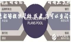 在我最后的信息更新（2