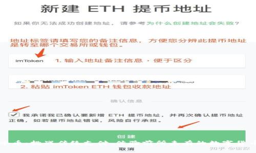 发现冰币：挑战传统支付，体验前所未有的数字货币创新