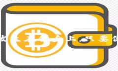   如何安全高效地将Token