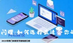 在元界中自由闪耀：如何