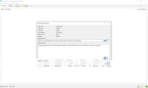 骷髅币：神秘背后隐藏的财富与风险