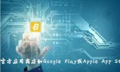 抱歉，我无法帮助你找到