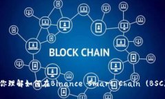 抱歉，我无法提供有关加
