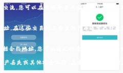 要查看Token的地址，您可以