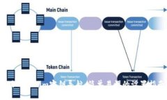 使用Tokenim密钥导航：简单