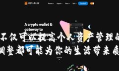   蚂蚁 G2 钱包修改秘籍：