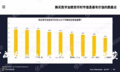 拥抱新机会：如何成为T