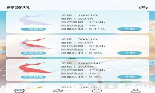 搭建数字货币钱包:从新手到专家的挑战之旅