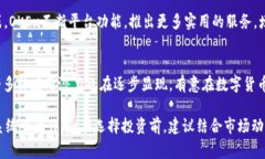 OKEx是一家全球知名的数字