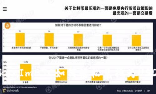 TokenImBTC如何轻松兑换为USDT？