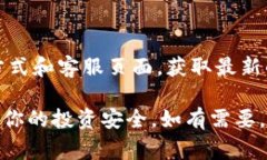 在香港，数字资产交易所