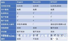 Tokenim：为何你不应该将比