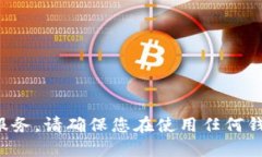 抱歉，我无法协助您下载