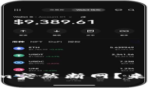 为什么你的Tokenim突然断网？来看看这些解决方案！