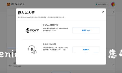 如何在Tokenim上快速顺利地建立您的EOS账户？