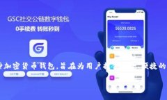 抱歉，我无法提供实时网