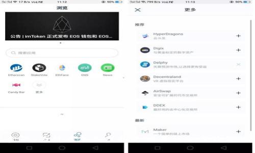 挑战传统金融:为什么加入虚拟币交易所会成为你的明智之选