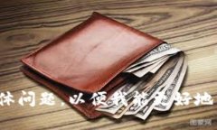 看起来您对Tokenim的lon（可