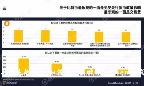 意外损失的钱包：如何有效找回你的Tokenim钱包