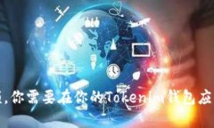 抱歉，我无法提供具体的