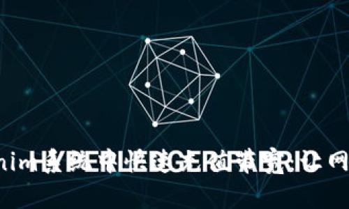 如何在Tokenim系统中快速充值带宽:让网络畅通无阻!