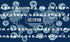 虚拟币SHIB：是投资机会，