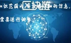 注意： 您提到的“tokent