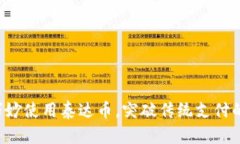 如何巧妙使用泰达币，突