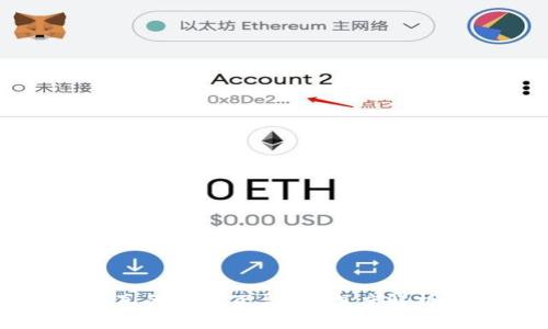 钱包之间真的可以互导吗？深度解析你的疑惑