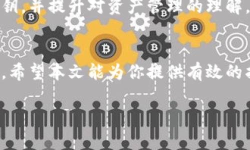 jiaoti如何安全地将私钥导入Tokenim：保护你的数字资产免受损失/jiaoti
Tokenim, 私钥, 数字资产/guanjianci

引言：数字资产管理的新挑战
随着区块链技术的发展和加密货币的普及，越来越多的人开始接触数字资产。这些资产的价值有时会迅速波动，甚至令人难以置信，然而，其背后也隐藏着许多风险。私钥作为访问和管理这些数字资产的关键，如何安全地导入和管理私钥，已成为每个投资者必须面对的重要问题。本文将深入探讨如何在Tokenim上安全导入私钥，并提供实用的技巧和建议，帮助你更好地保护自己的数字资产。

私钥的重要性：数字资产安全的基石
在区块链领域，私钥就像是你金库的钥匙，控制着你所有的数字资产。如果私钥丢失或被恶意人士获取，你的资产恐怕就会不翼而飞。因此，理解私钥的性质和重要性是必要的。每一笔交易都需用私钥进行签名，以此证明资金的合法性，而一旦私钥泄露，任何人都可以无障碍访问和转移你的数字货币。 

相关术语：深入了解Tokenim与私钥
Tokenim是一个用来管理和交易多种数字资产的平台。在这个平台上，你可以创建钱包、发送和接收货币、甚至查看市场动态。为了在Tokenim上管理你的资产，首先需要导入私钥。私钥通常以一串字符的形式存在，其安全性直接关系到你持有资产的安全性，所以在执行任何操作之前，我们有必要对私钥相关的基础知识有所了解。

导入私钥的准备工作：确保安全第一
在开始导入私钥之前，确保你的网络连接是安全的，最好连上VPN，这样可以避免黑客通过公共网络窃取信息。此外，确保计算机或手机没有安装任何可能导致泄露的恶意软件。使用信誉良好的安全软件，确保你的设备处于最佳状态。

导入私钥的步骤：逐步解析
接下来我们来看如何在Tokenim中导入私钥，以下是详细步骤：

ol
    listrong下载和安装Tokenim：/strong首先，在官网下载并安装Tokenim应用程序。确保下载的版本是最新的，以获得最佳性能和安全性。/li
    listrong创建或选择钱包：/strong打开Tokenim应用后，你可以选择创建新钱包，或者如果已经有钱包，则可以直接选择它。/li
    listrong寻找私钥导入选项：/strong通常在钱包的设置或安全选项中会有“导入私钥”或者“恢复钱包”的选项。/li
    listrong输入私钥：/strong在相应的输入框中，准确地输入你的私钥，注意字母的大小写和数字。如果支持粘贴，确保在粘贴时没有多余的空格。/li
    listrong确认导入：/strong按照提示进行确认，确保你已经仔细检查输入的私钥。导入后，确保你的钱包能够显示相应的资产。/li
    listrong备份和保管：/strong导入成功后，务必对你的钱包进行备份。保管好备份信息，避免将其保存在联网的设备上。/li
/ol

如何确保私钥的安全性：防患未然
导入私钥只是安全管理的第一步，后续的安全措施更为重要。以下是一些建议：

ul
    listrong使用冷存储：/strong如果你长期持有数字资产，考虑将私钥存放在不连接互联网的设备上，例如USB驱动器或硬件钱包。这能极大减少被黑客攻击的风险。/li
    listrong多重验证：/strong开启多重身份验证功能，增加额外的安全层，例如在进行交易前需要额外的身份验证步骤。虽然这可能会让你的操作变得稍微繁琐，但这样可以大大提高安全性。/li
    listrong定期检查钱包活动：/strong定期查看你的钱包和交易记录，确保没有未经授权的交易。如果发现任何异常，立即采取措施，切换私钥或通知安全服务。/li
/ul

总结：保护你的投资就是保护你的未来
导入私钥到Tokenim并不复杂，但保持警惕和采取适当的安全措施，才是确保你数字资产安全的关键。数字货币市场虽富有机遇，但潜在的风险也是无处不在，随着对内容的进一步了解以及安全措施的增强，你的投资之路将更加稳健。

完成上述步骤后，你就可以更自信地操控自己的数字资产了。在这样的市场中，知识就是力量，而安全意识则是保护这些力量的重要防线。希望你能通过以上介绍，成功导入自己的私钥，并提升对资产管理的理解，确保你的投资安然无恙。 

后记：你的数字资产与未来价值
无论你是刚刚踏入加密世界的新手，还是拥有数年经验的投资者，保护数字资产始终是不可忽视的任务。私钥是通往你财富之门的钥匙，所以，请时刻保持警惕，确保它的安全与可靠。希望本文能为你提供有效的指导，助你在这条充满挑战的路上走得更远。 

最后，分享一下你在Tokenim上的使用经验吧，交流和分享能够让我们更好地学习和进步，也许你的一句话就能帮助到同样在这条路上奋斗的人。