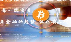 虚拟币是指以数字形式存