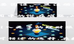 balaji/balaji数字钱包, 加密