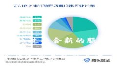 Okcoin是一家全球性的数字