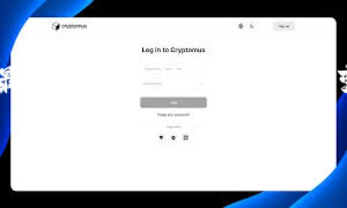 截至我的知识截止日期（2023年10月），Tokenim是一个旨在促进各种加密货币之间交易的平台。然而，关于Tokenim是否支持瑞波币（XRP）的具体信息，您可能需要查看Tokenim的官方网站或官方公告，以获取最新的支持币种列表。

瑞波币是一种相对知名的加密货币，其主要用于跨境支付与资金转移，备受金融机构青睐。如果您考虑使用Tokenim进行瑞波币的交易或投资，建议您关注以下几点：

瑞波币的特点
瑞波币（XRP）在加密货币市场中拥有相对独特的地位。它的主要目标是解决传统金融系统中存在的效率低下和高成本问题。通过瑞波网络，用户可以以极低的费用快速转移资金，这使其在国际支付领域获得了广泛关注。此外，瑞波的技术背后是一个去中心化的支付协议，这增加了它的安全性和效率。

Tokenim平台概述
Tokenim旨在为用户提供一个安全、便捷的交易平台，让他们能够轻松地买卖各种加密资产。它的用户界面友好，适合新手和有经验的交易者。平台的功能包括实时市场数据、图表分析工具以及多种安全措施，确保用户的资产和交易信息得到保护。

如何查看Tokenim是否支持瑞波币？
要确认Tokenim平台是否支持瑞波币，您可以按照以下步骤操作：
ol
    li访问Tokenim的官方网站。/li
    li查找“支持的币种”列表或相关的交易对信息。/li
    li查看瑞波币（XRP）是否在列。/li
/ol
此外，您还可以通过联系客服或在社区论坛中询问其他用户以获取最新的信息。

如何在Tokenim上进行瑞波币交易？
如果Tokenim支持瑞波币，您需要遵循以下步骤进行交易：
ol
    li注册并验证您的账户。/li
    li存入资金，可以是法币（如美元、欧元）或其他加密货币。/li
    li在市场页面找到瑞波币（XRP），查看当前价格和走势。/li
    li选择交易类型（买入或卖出），输入数量，并确认交易。/li
/ol

安全性和风险
在加密货币投资中，安全性是一个不可忽视的话题。Tokenim平台采取多种安全措施，包括两步验证、冷存储以及加密技术，确保用户资产的安全。然而，即使平台安全，也无法完全避免市场波动带来的风险。投资者在交易前应充分了解市场情况，并根据自身的风险承受能力做出决策。

总结
无论Tokenim是否支持瑞波币，在投资和交易加密资产时，都应当做好功课并谨慎行事。通过持续关注官方渠道与社区信息，您可以获取最新动态，更好地应对不断变化的市场环境。

希望这些信息对您有所帮助！如果有其他问题，欢迎随时询问。