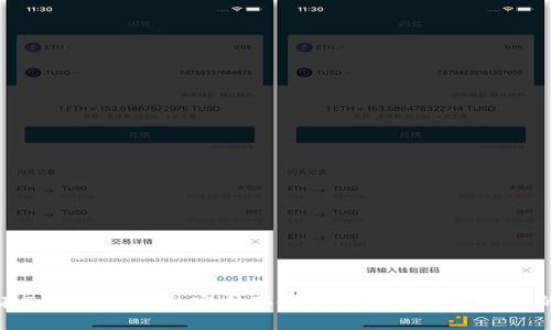 如何在Tokenim平台安全存储BTC：破解存储安全的迷局