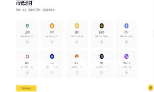 如何有效获取TRX能量,提升你的TokenIM体验?